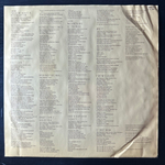 Tracy Chapman – Tracy Chapman (Германия 1988г.)