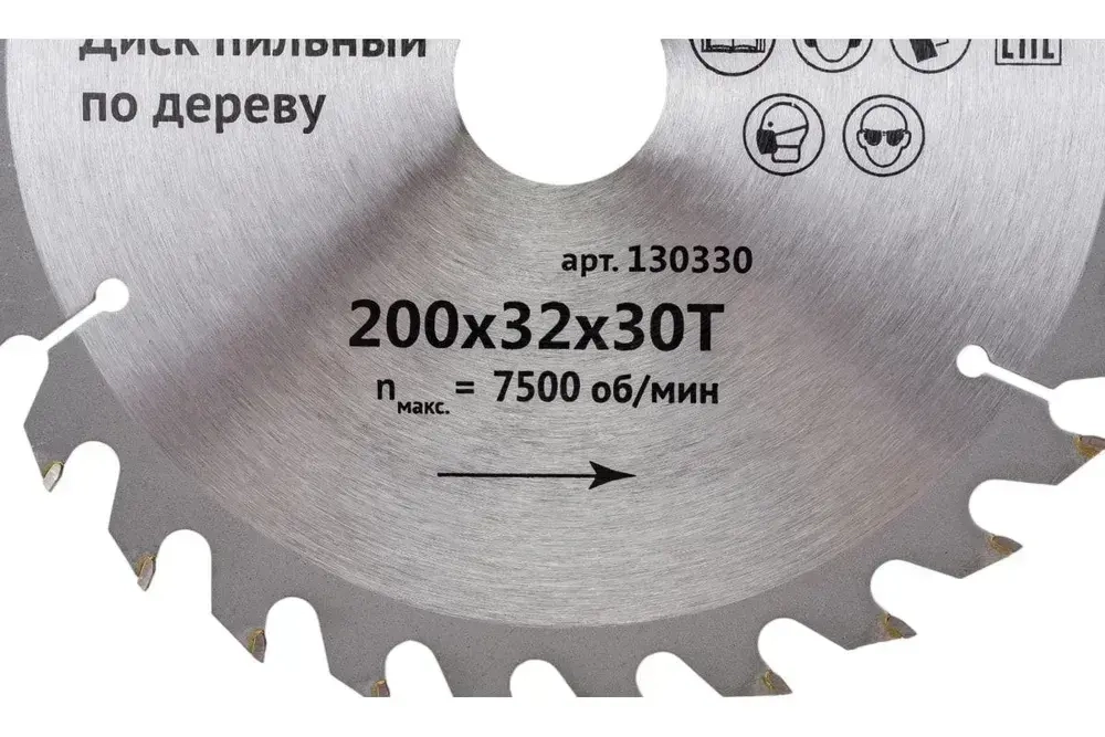 Калибр Диск пильный 200 x 32; 30 зуб.