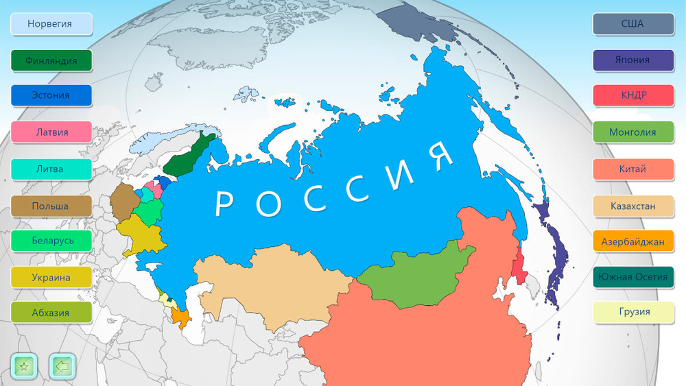 Познавательная патриотическая программа Матушка Россия