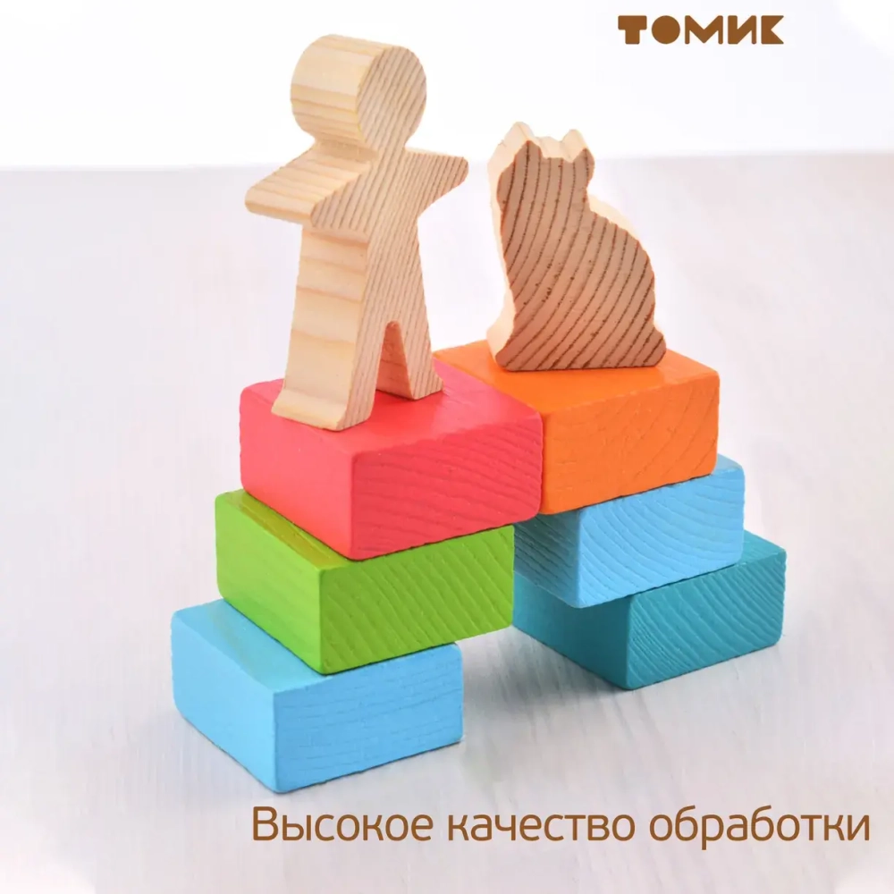 Конструктор для малышей цветной 45 деталей