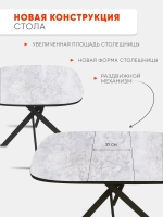 Стол кухонный раздвижной Лофт