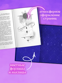 Белые искры снега часть 1