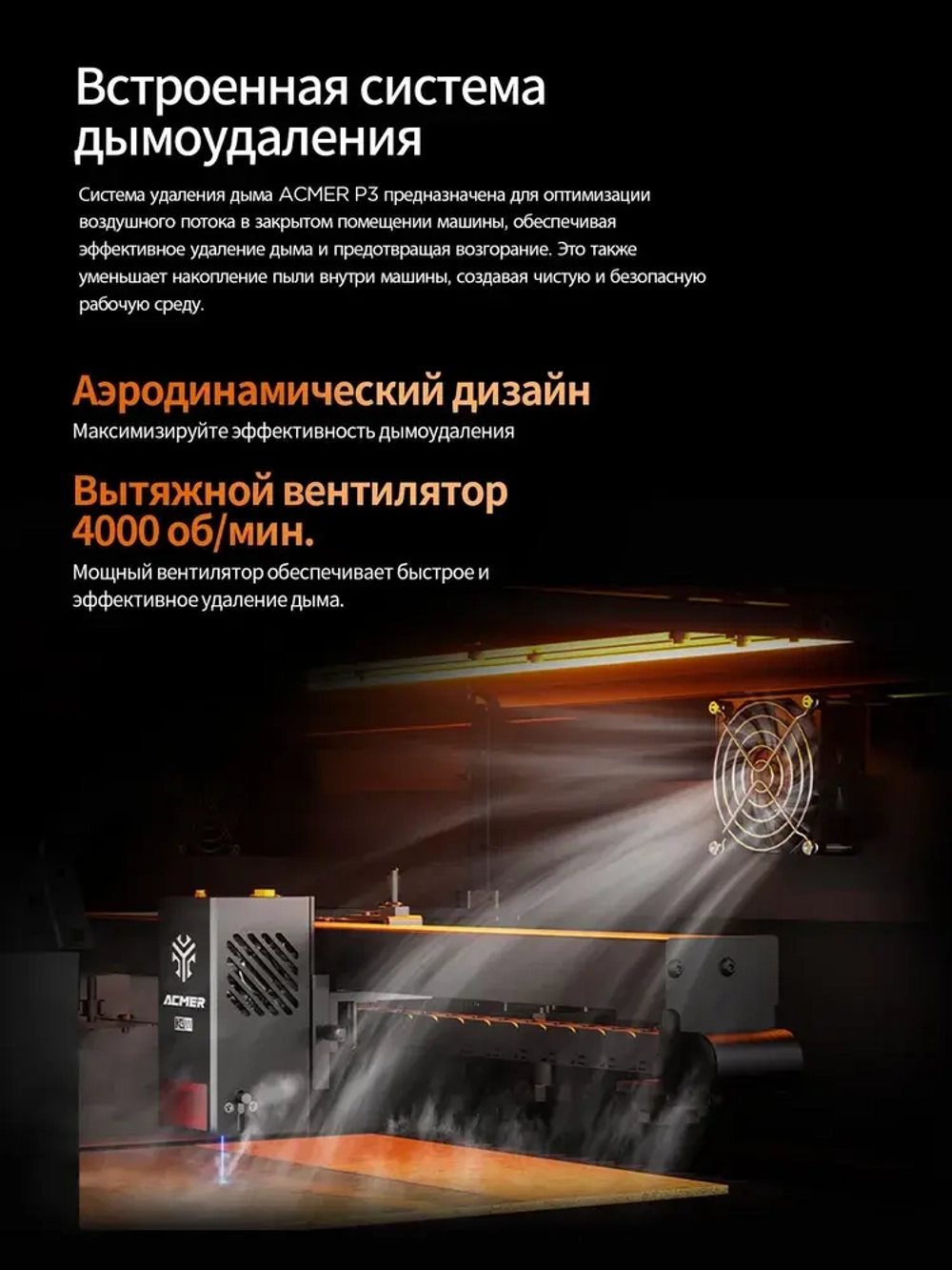 ACMER P3 48Вт лазерный гравер композитный свет диода закрыл двойную лазерную машину CNC высокоскоростной резки 400X4000mm