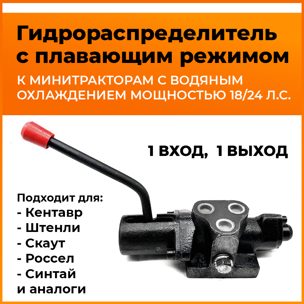 VM054-mototraktor-гл