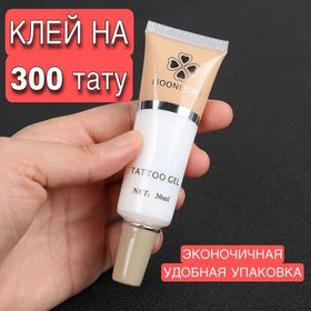 Клей для блеск тату