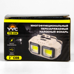 Фонарь налобный YYC-334