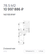 Жилой Комплекс "АЭРО" Комфорт-класс г. Калининград, р-он Малое Исаково, п. 2-ой Портовый