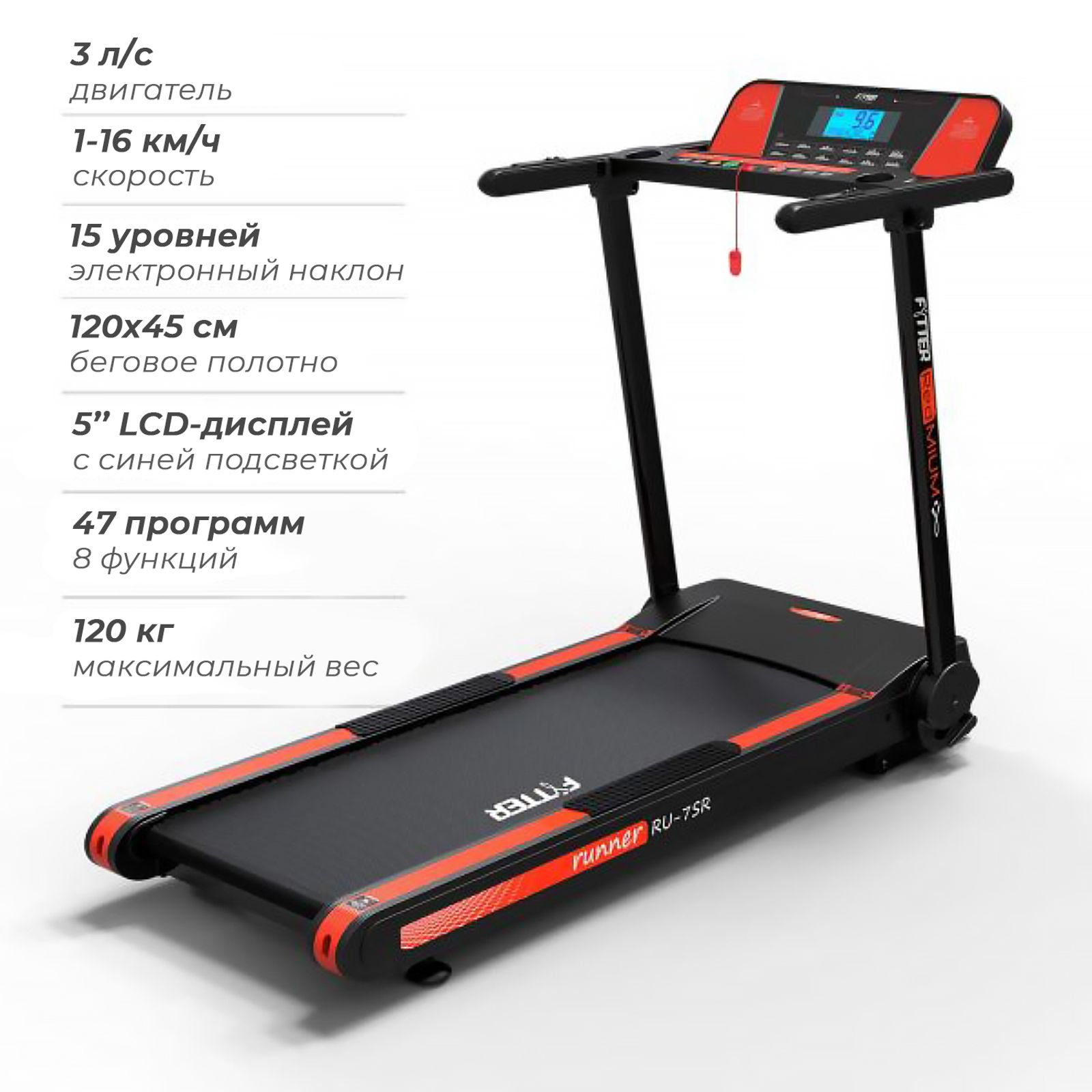 Беговая дорожка DFC FYTTER 7SR фото №11