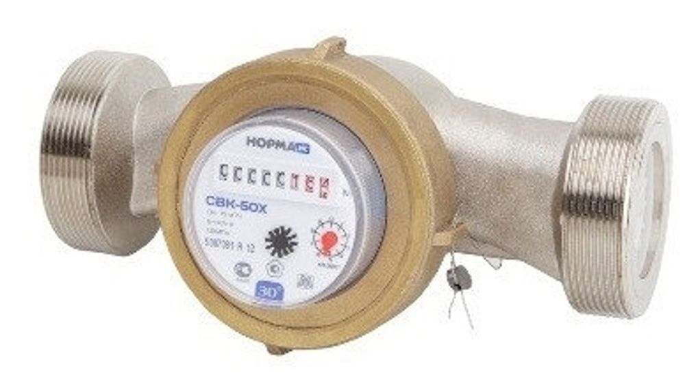 Счетчик воды СВКМ - 50 Х  с комплектом присоединения