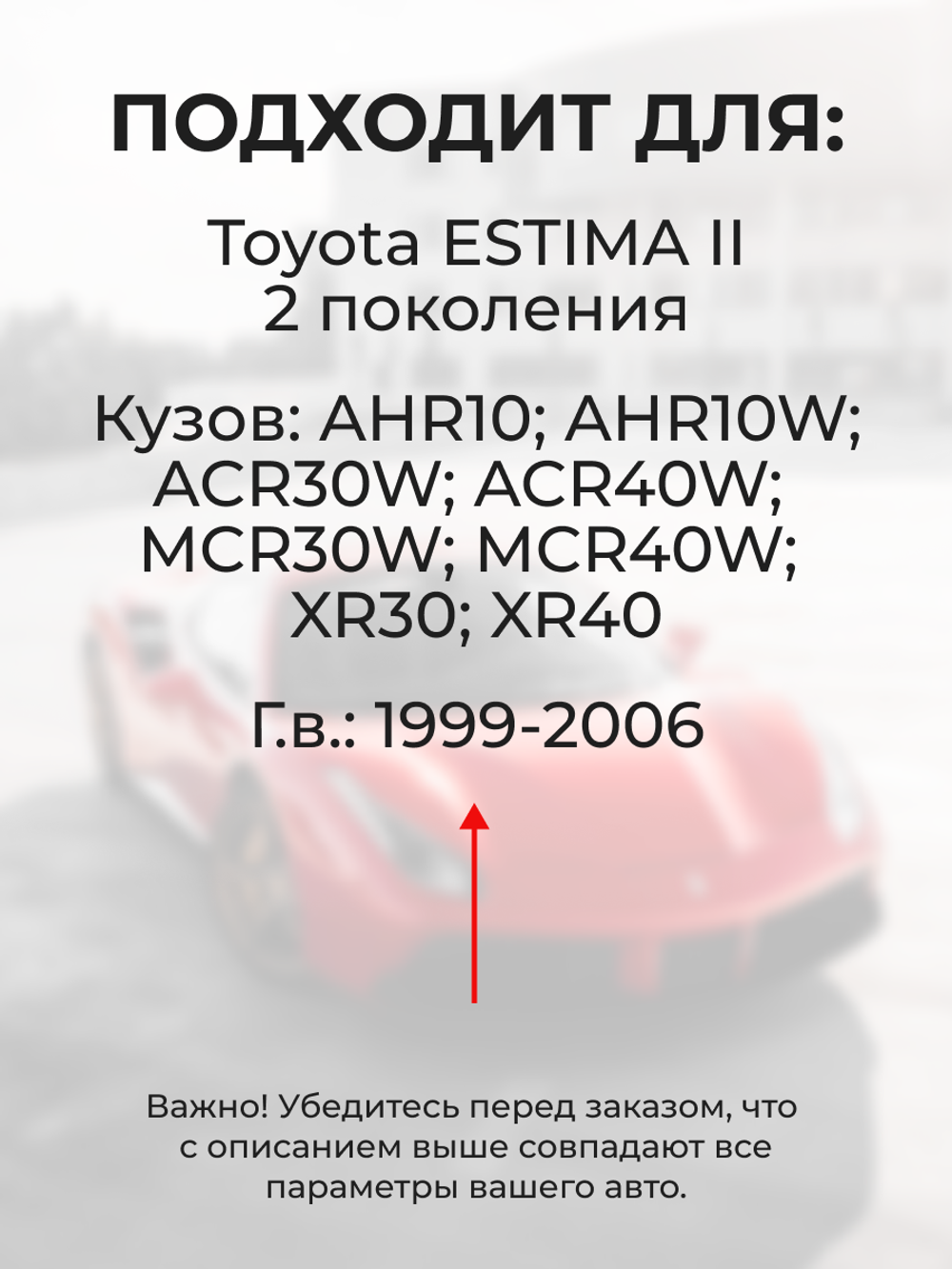 Ремкомплект (втулки) петель передних дверей Toyota Estima (II) [Кузов: AHR10, XR30, XR40, ACR30W, ACR40W, MCR30W, MCR40W, AHR10W] (4 петли, RPD1011-4) 1999-2006