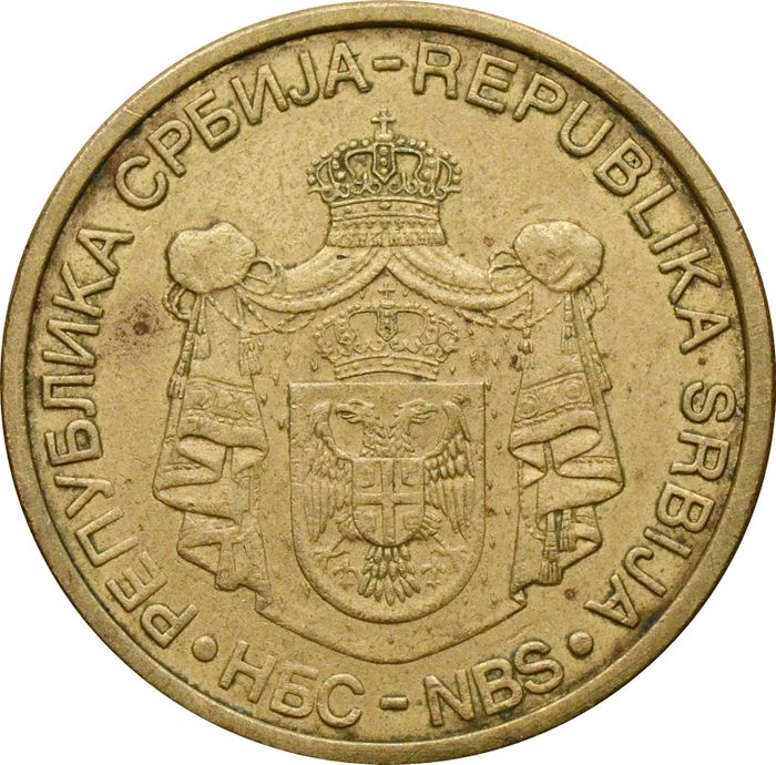 2 динара 2006-2010 Сербия