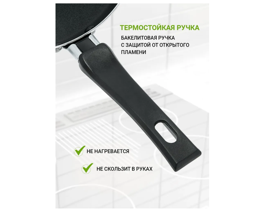 Сковорода блинная Webber BE-4524/24 24 см. алюминий