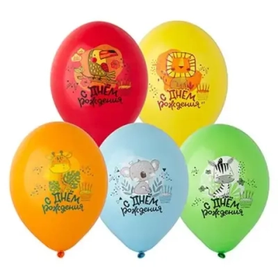 Воздушные шары ДР Животные Тропич 36см с гелием и обработкой
