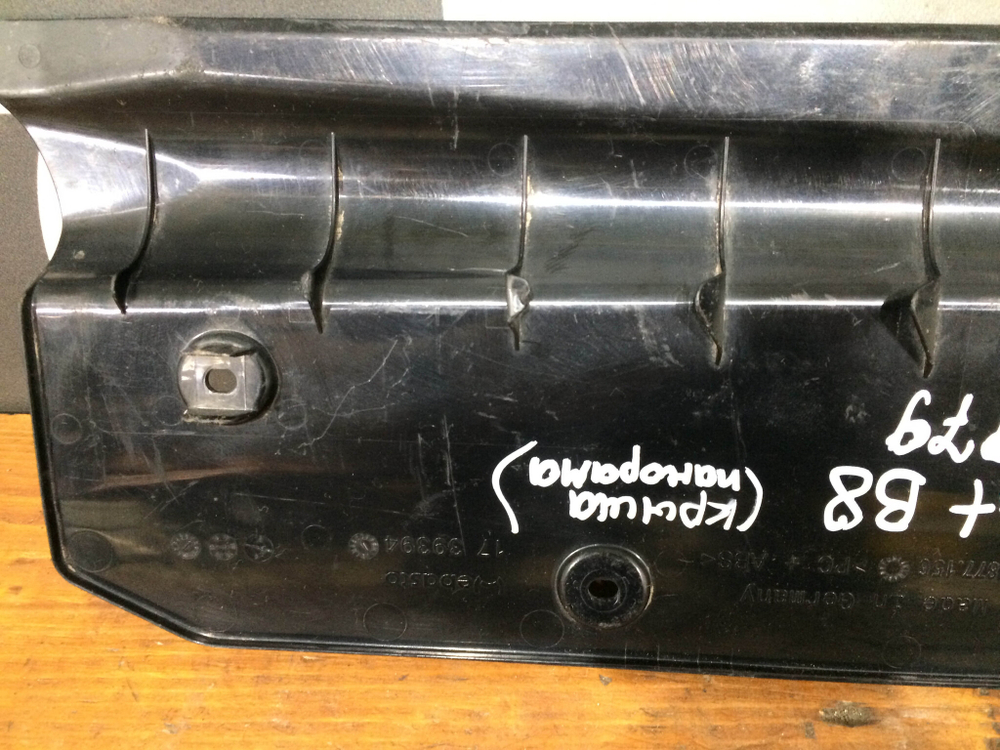 Накладка панорамной крыши Volkswagen Passat B8 14-21 Б/У Оригинал 3G5877156