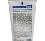 Сантехмастер Гель Синий (тюбик 35 гр) с еврослотом 61047