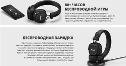 Беспроводные наушники накладные Marshall Major IV Bluetooth Черные