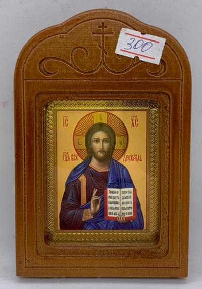 Господь Вседержитель