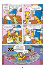 Комикс Симпсоны. Антология. Том 6