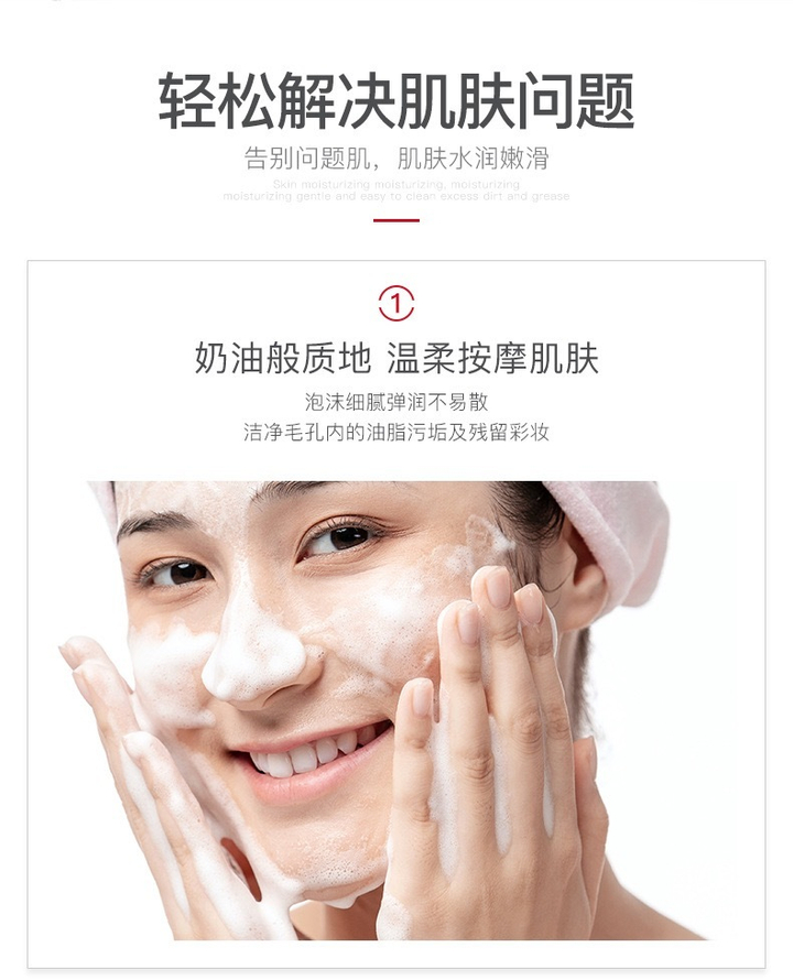 Пенка для умывания Venzen Очищающая Nicotinamide Cleanser, 120 мл