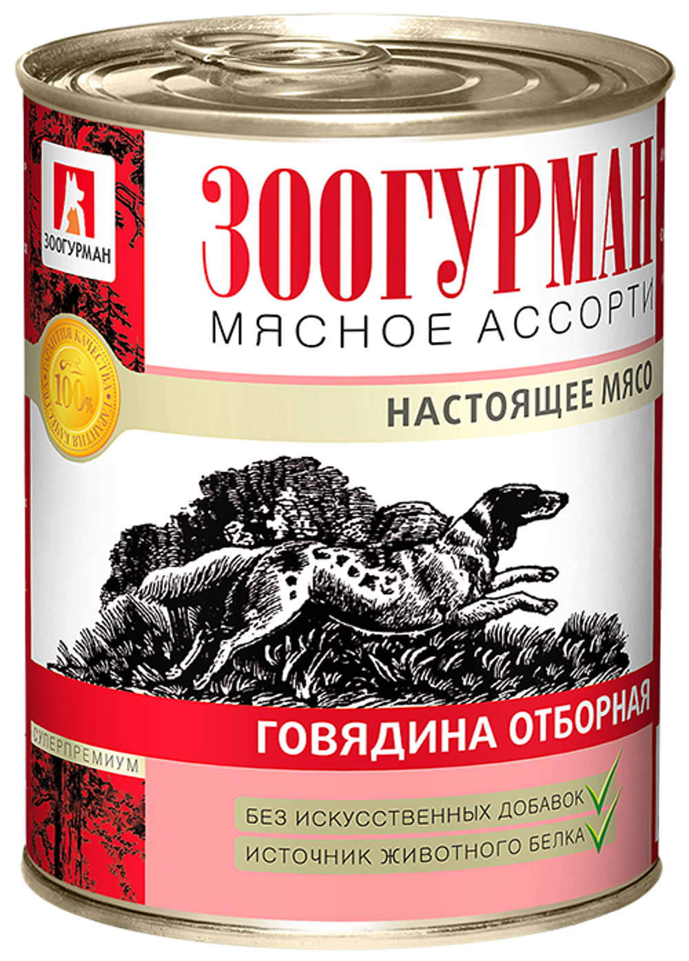 Зоогурман корм консервированный для собак мясное ассорти