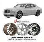 КОВАНЫЕ ДИСКИ для Bentley Mulsanne Speed 2014-2020 Бентли