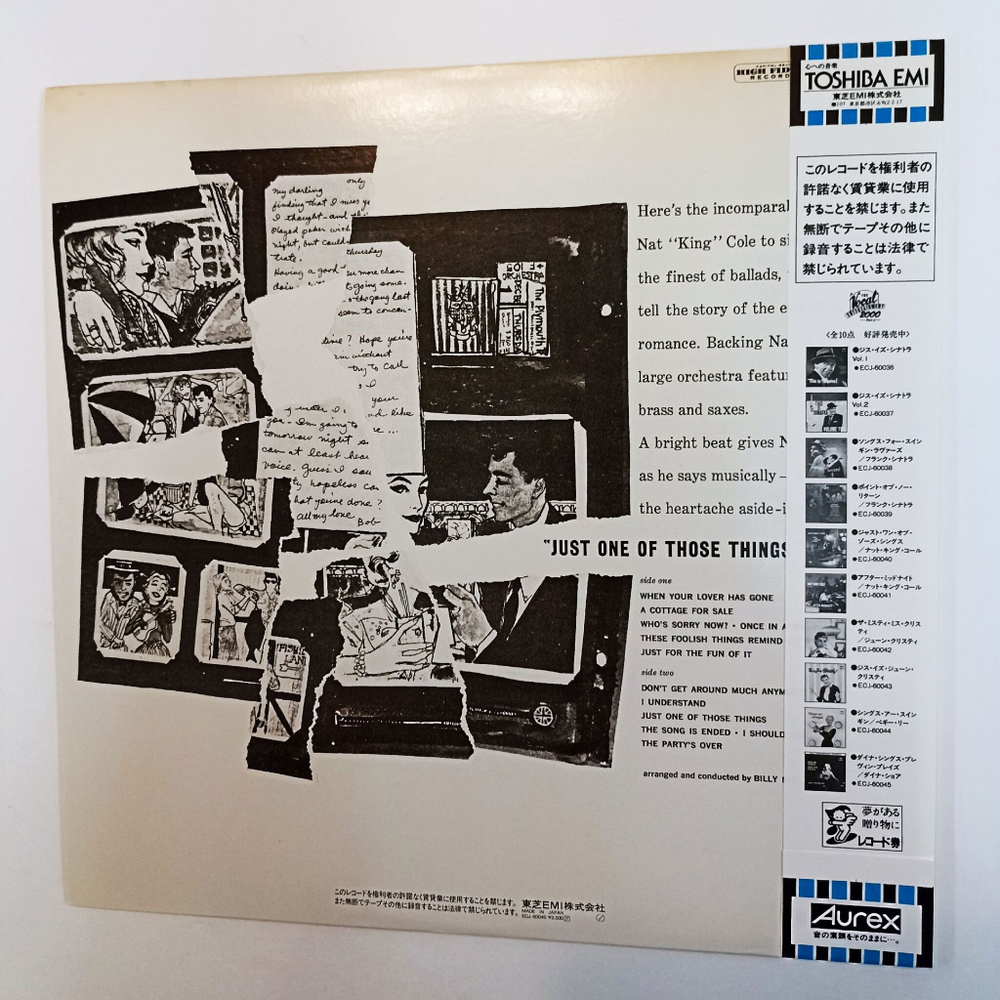 Винтажная виниловая пластинка LP Nat King Cole Just One Of Those Things (Japan 1980)