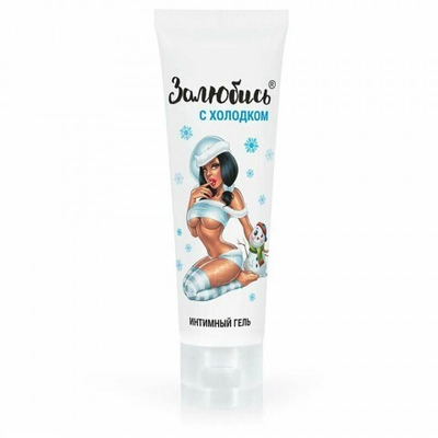 Интимный гель освежающий "Залюбись" с холодком, 50 г