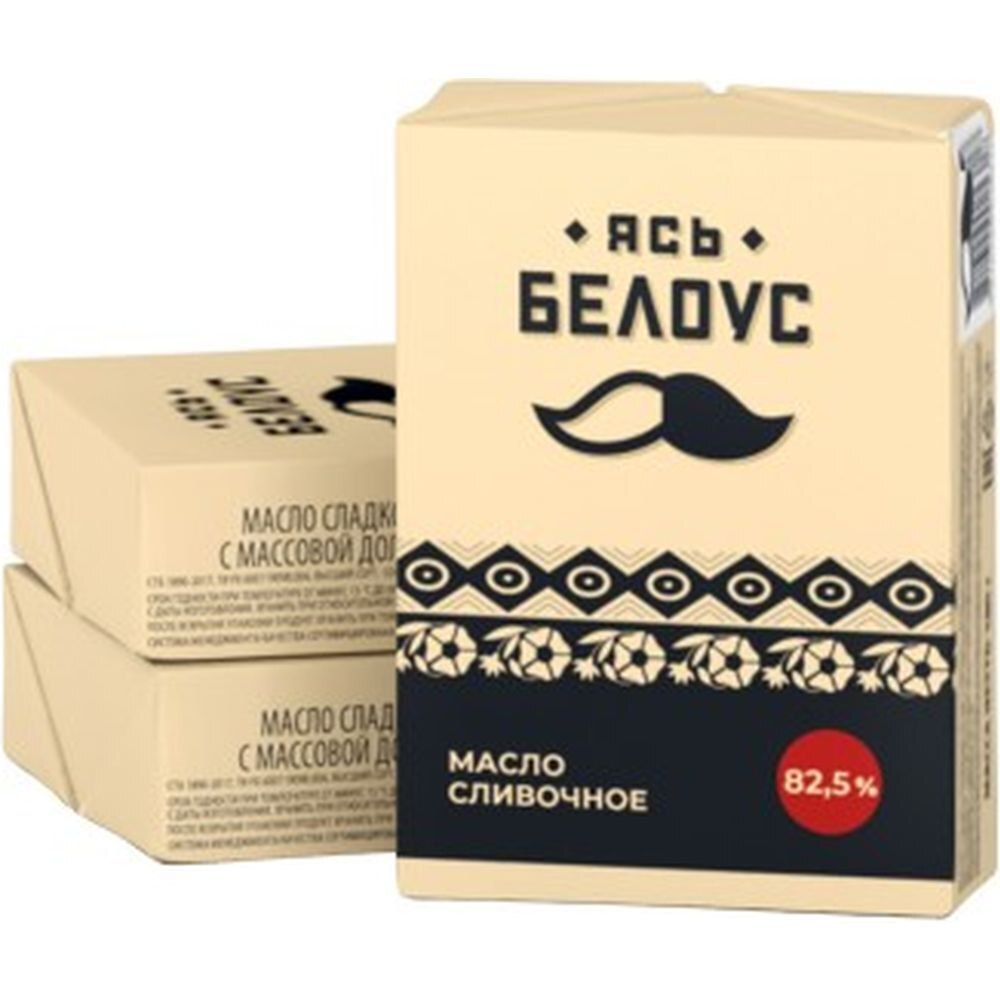 Масло сливочное 82,5%