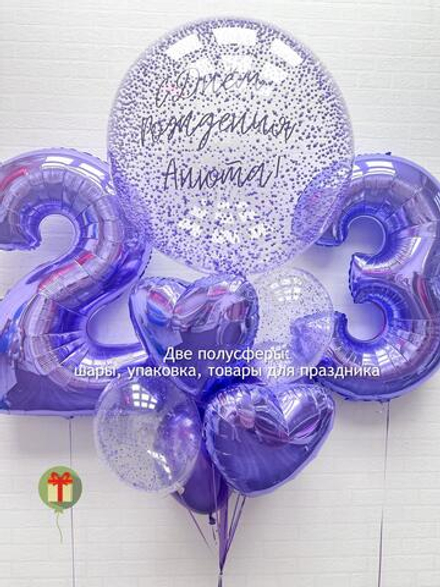 Набор шаров Анюта