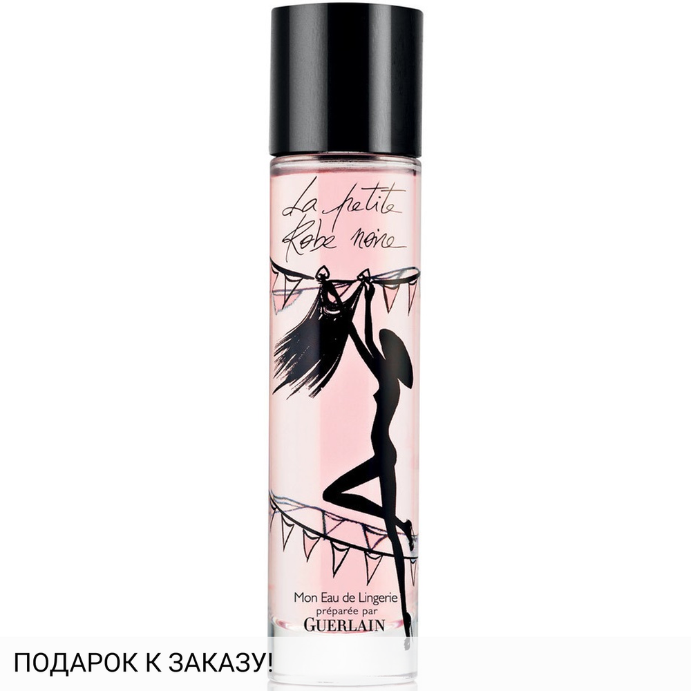 Guerlain La Petite Robe Noire Mon Eau de Lingerie