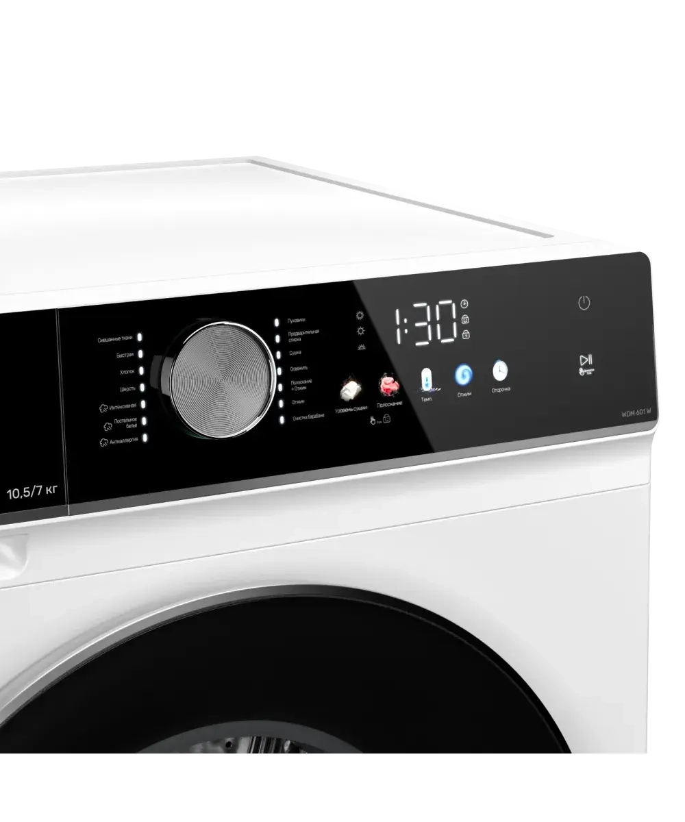 Стирально-сушильная машина Kuppersberg WDM 601 W