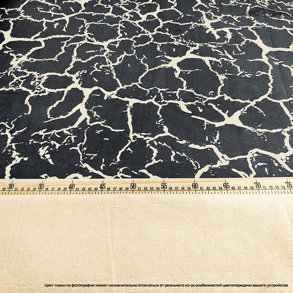 Поплин &quot;Пакистан-принт №7&quot; | ш.220 см | 110 г/м² | хлопок-100%