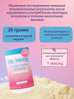 Коллаген улучшенная формула клубника-лимон 299 г