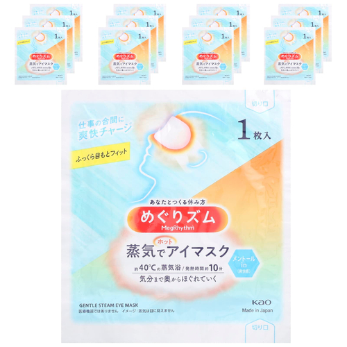 Megrhythm, Kao, нежная паровая маска для глаз, ментол, 12 шт.