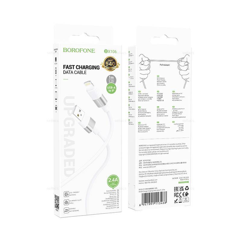 Кабель USB - Lightning BOROFONE BX106 (белый) 1м