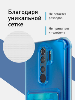 Чехол ROSCO для Xiaomi Redmi Note 8 Pro (арт. XM-RN8P-HARD-TPU-POCKET-BLUE)