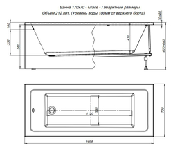 Акриловая ванна Aquanet Grace 170x70 (с каркасом)