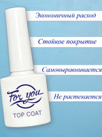 Топ FOR YOU Galaxy № 03