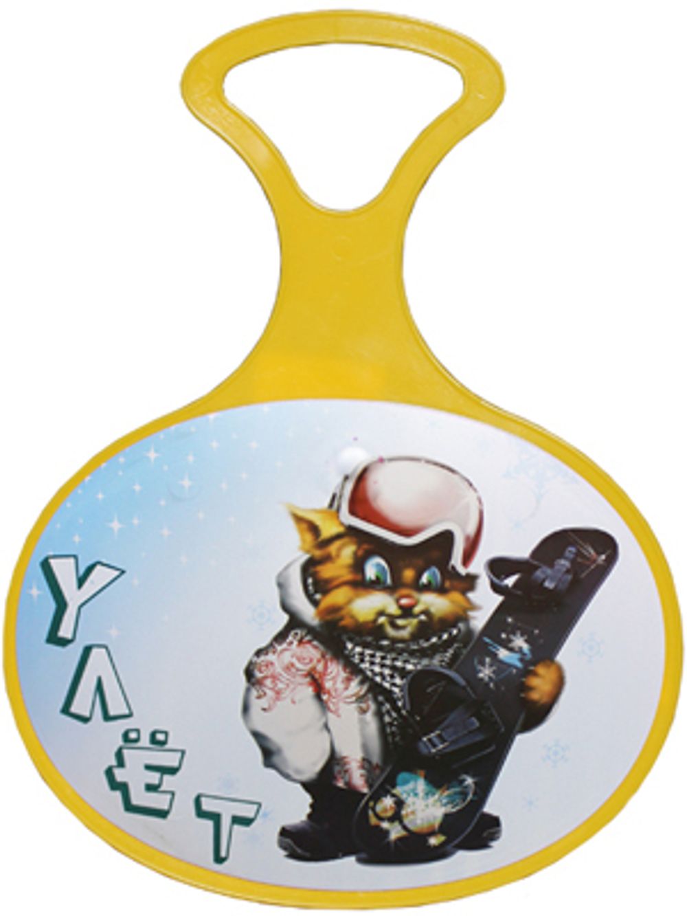 Ледянка пластиковая "Улет" с рисунком