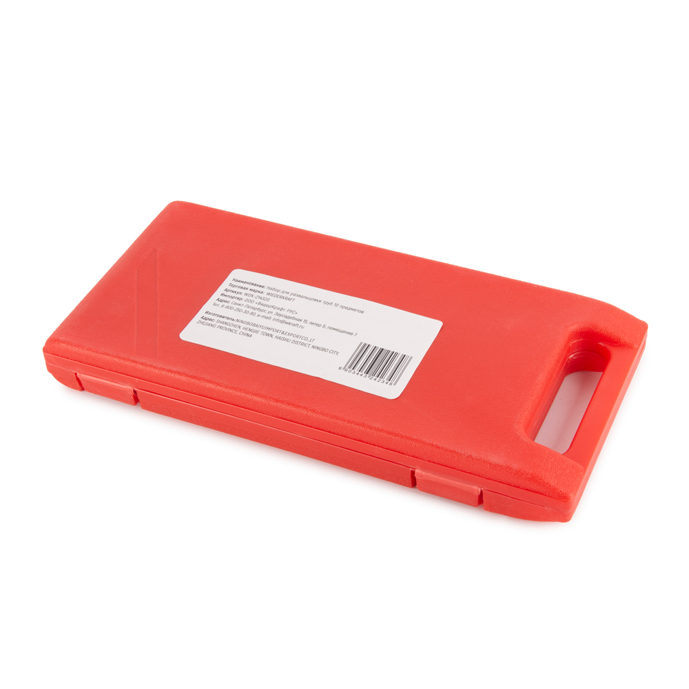 WDK-214320 Набор для развальцовки тормозных трубок