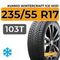Kumho WinterCraft Ice Wi51 235/55 R17 103T