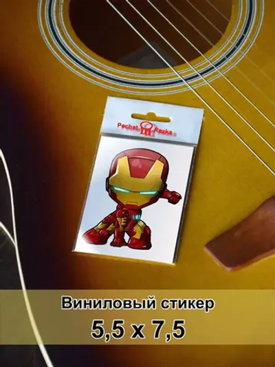 Стикер - Железный Человек комиксы