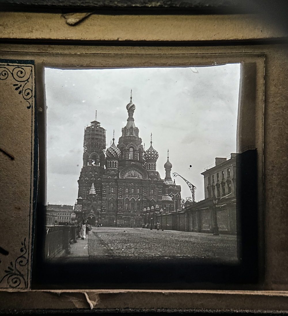 "Коллекция из 16 редких трехмерных стереоизображений Санкт-Петербурга и Кронштадта на стекле вместе со стереоскопом". Николай Петрович Сырейщиков. 1900 г.