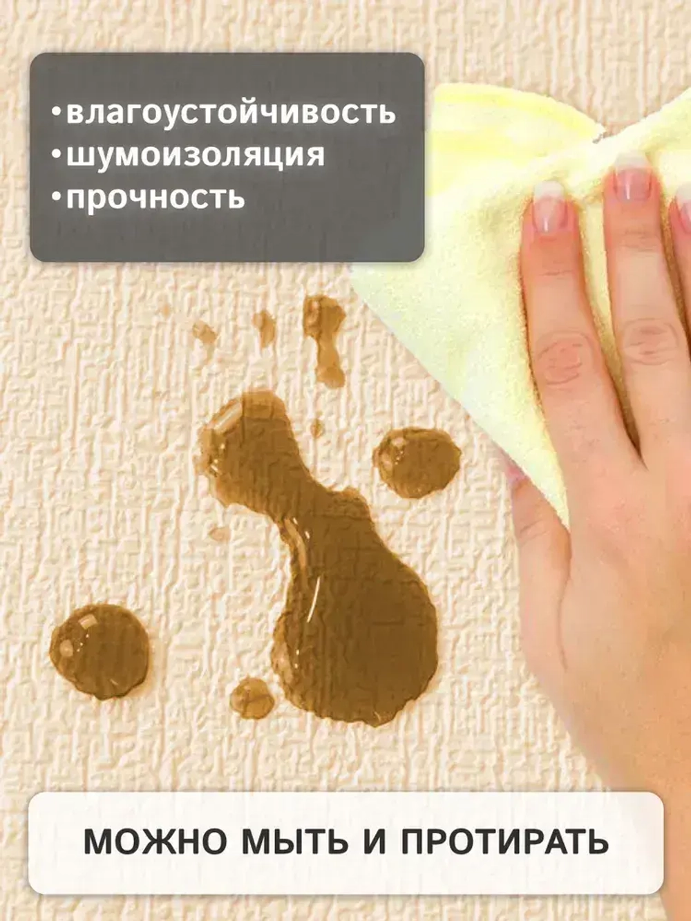 Обои самоклеящиеся рулонные "Рогожка" ПВХ мягкие влагостойкие 3D декоративные 50х280 см