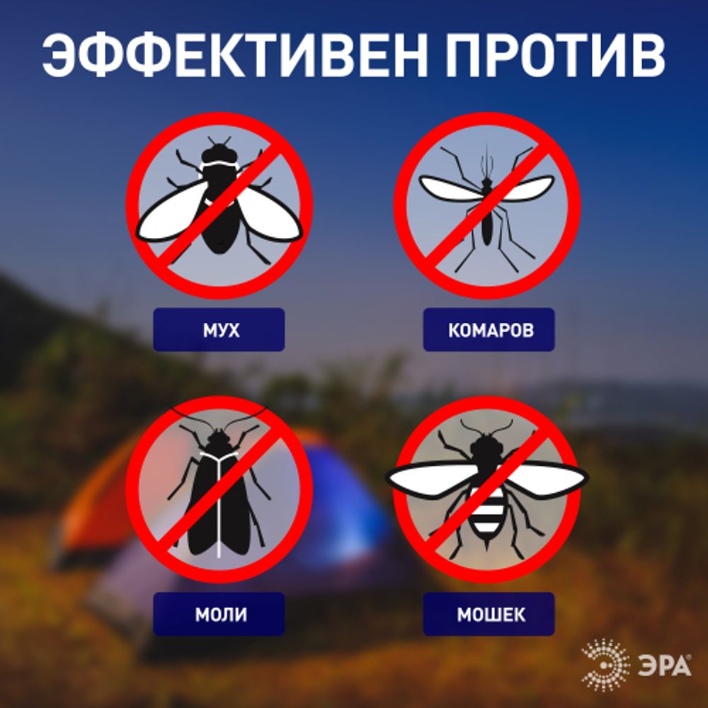 ERAMF-05 ЭРА Противомоскитный фонарь на батарейках