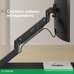 Кронштейн OnKron G130 черный