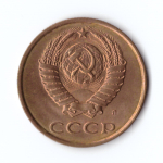 3 копейки 1991 г. Л. В блеске XF