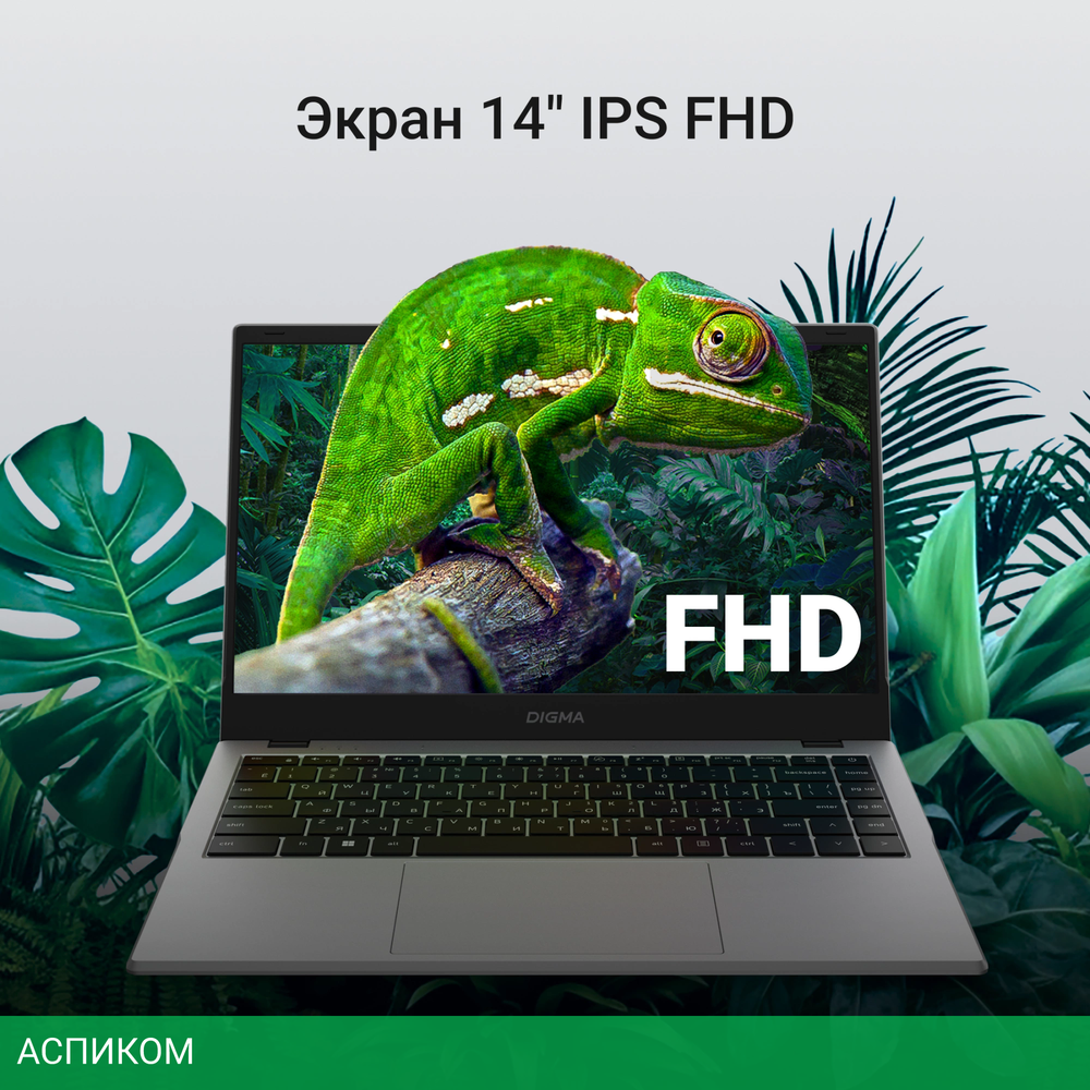 Ноутбук Digma EVE C4801