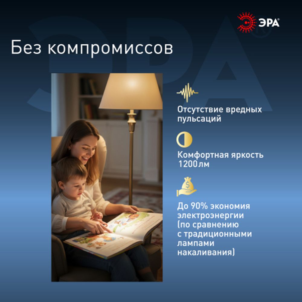 Лампа светодиодная ЭРА STD LED A60-15W-860-E27 15Вт груша холодный дневной свет Е27 | Лампы cветодиодные Груша (A)