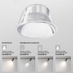 Светильник на штанге Maytoni Focus LED TR032-4-20WTW-M-DSZ-W